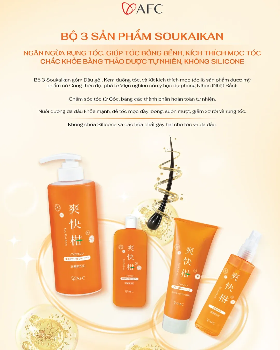 Bộ 3 Soukaikan — dầu gội + kem dưỡng + xịt — phương pháp Nhật 15 năm
